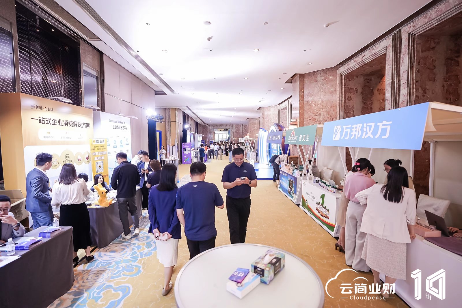 展台陈列