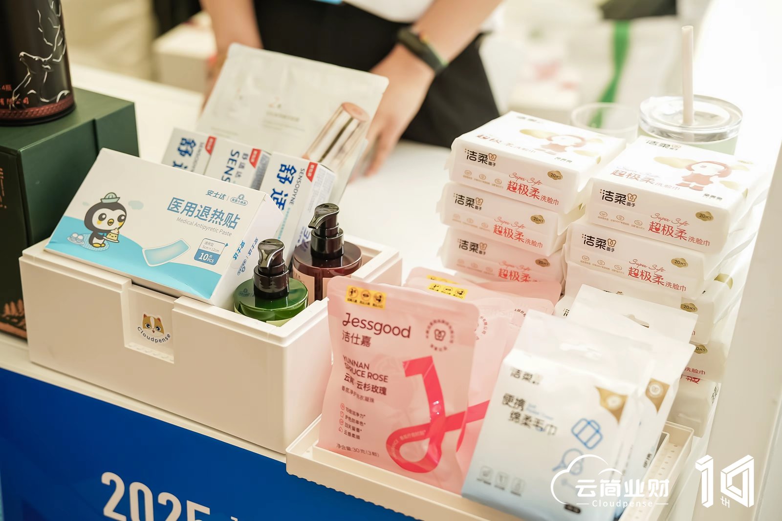 品牌视觉展示