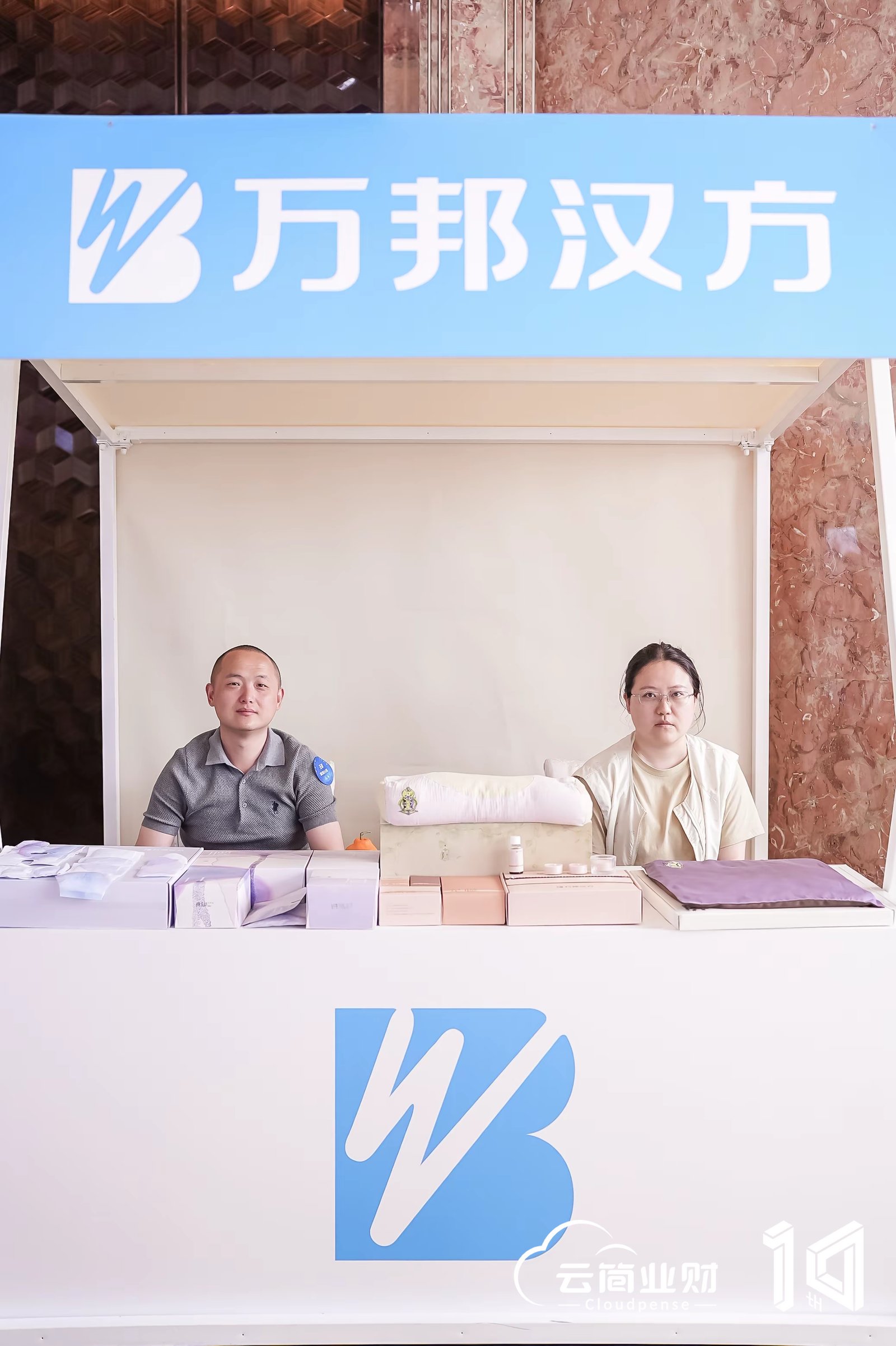 产品特写