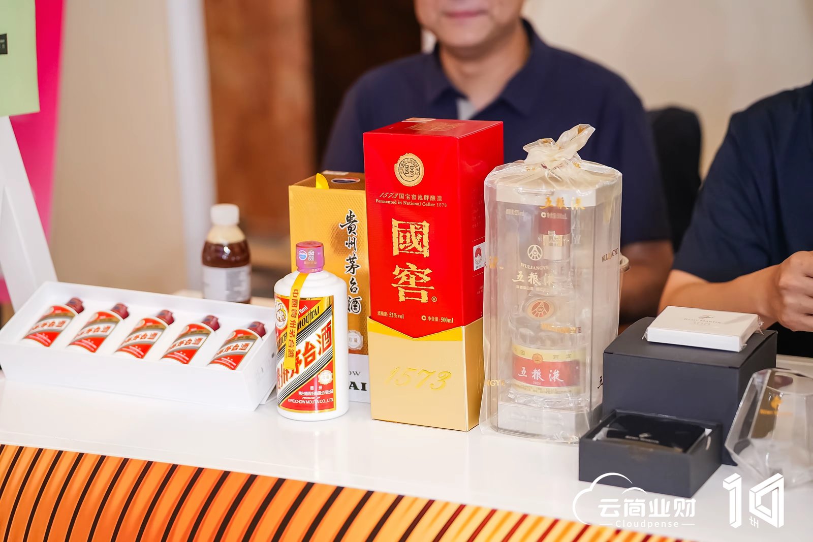 现场互动