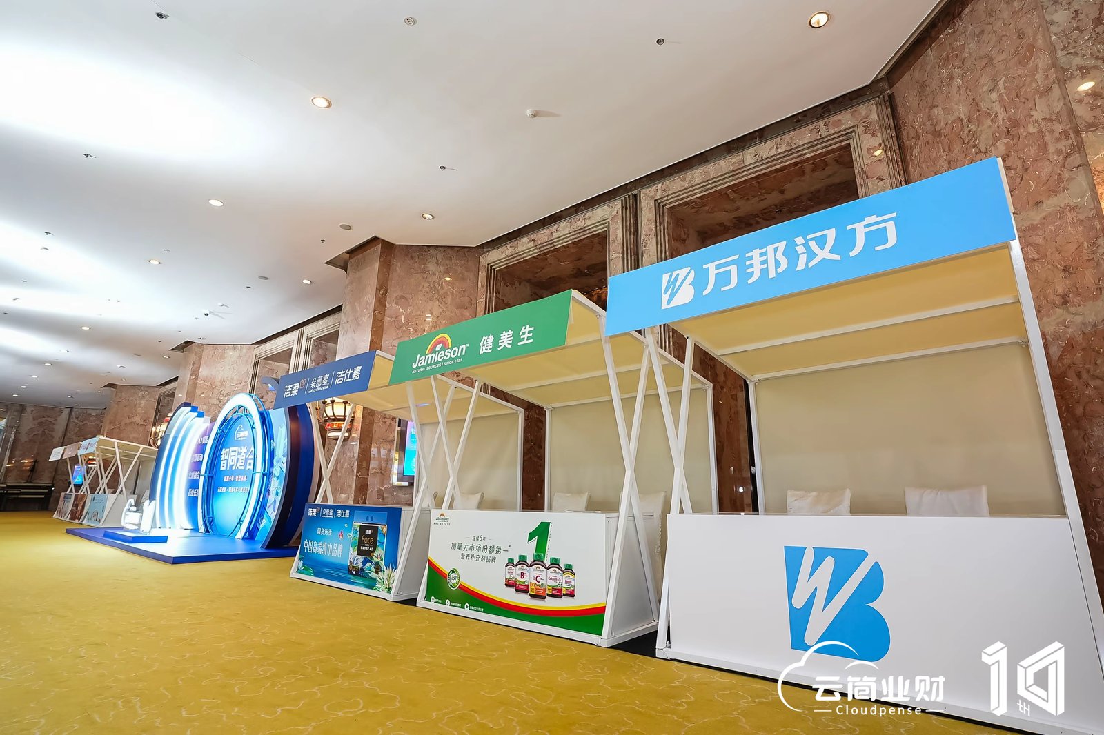 展台人气