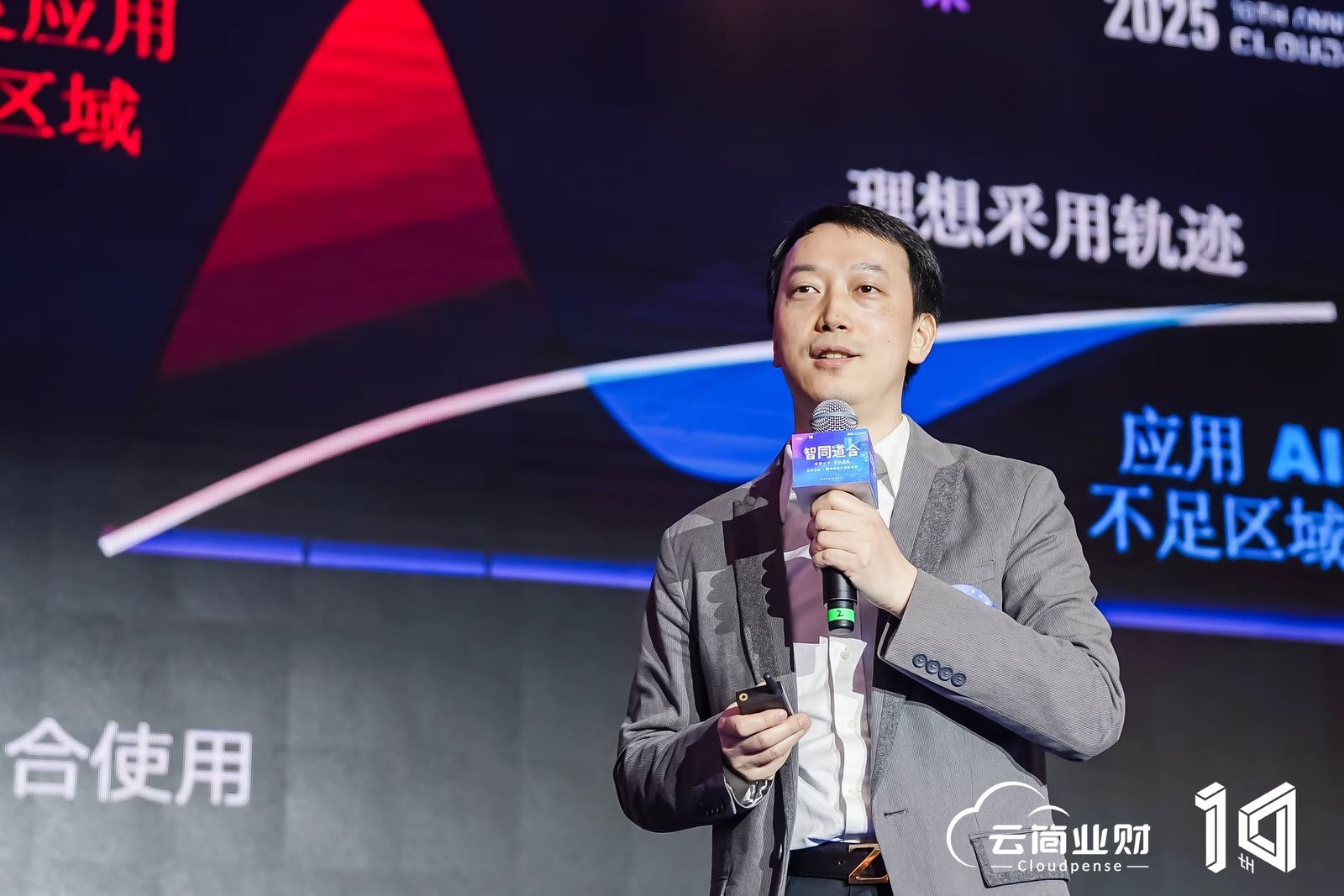 AI 黑客松决赛现场