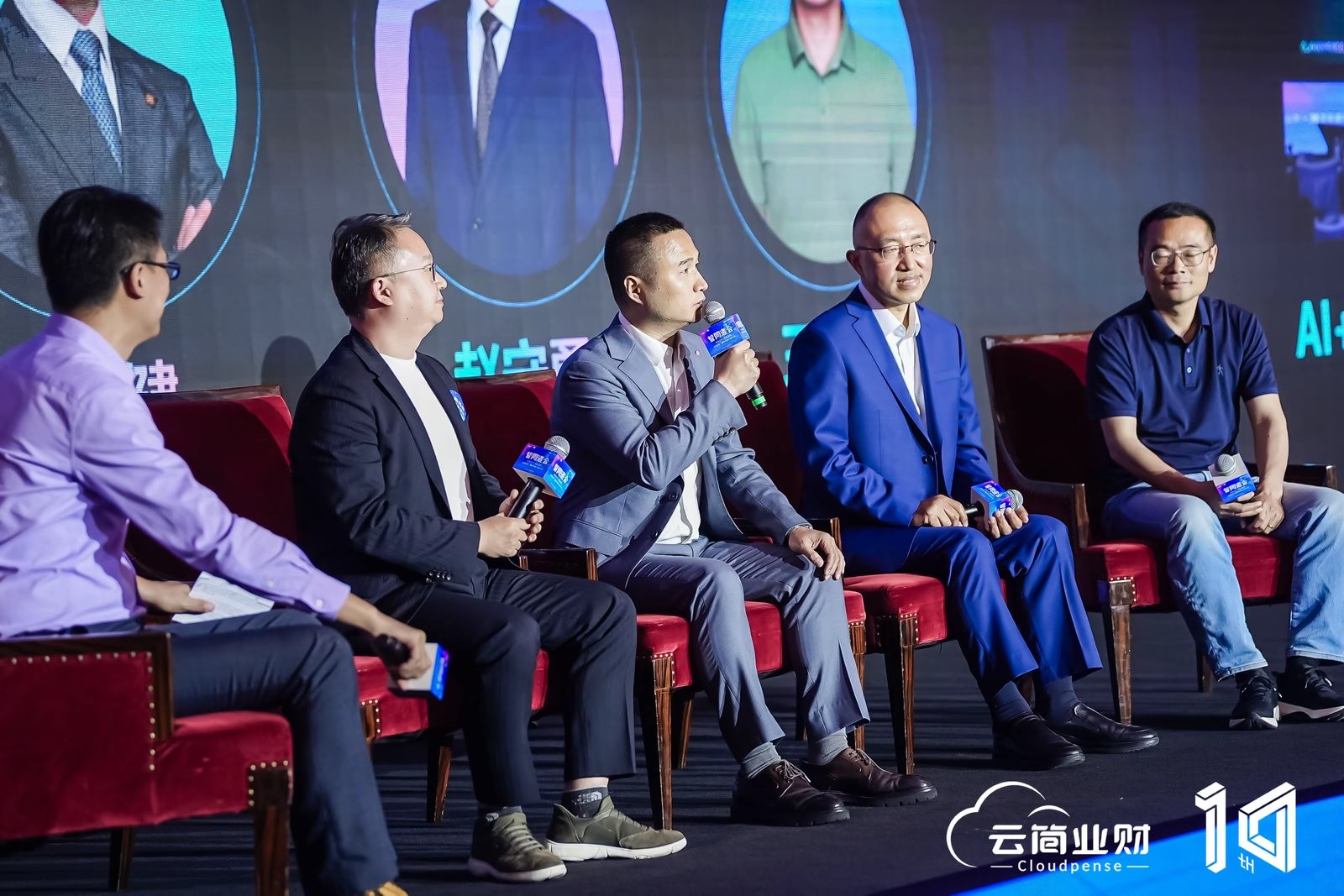 嘉宾圆桌讨论现场